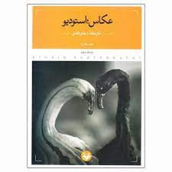 عکاس: استودیو | مرکز فرهنگی آبی