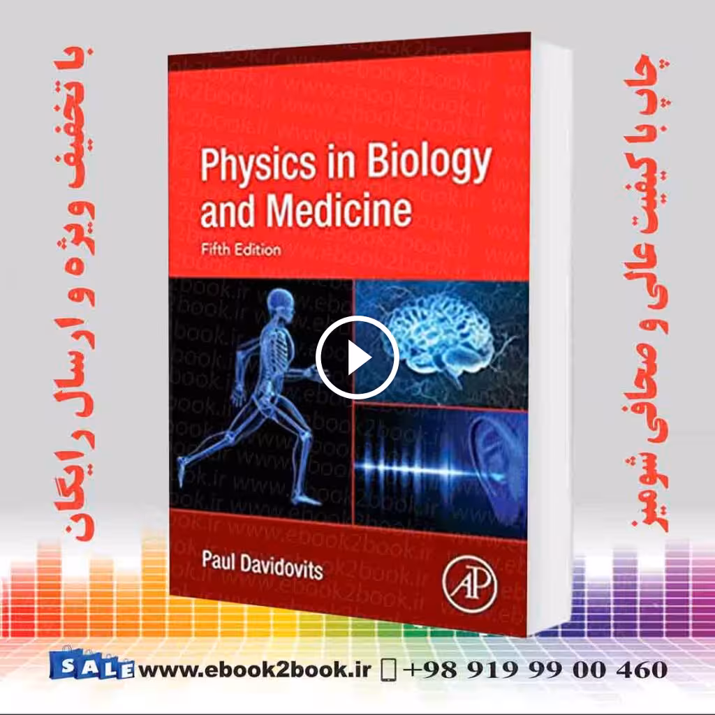 Physics in Biology and Medicine 5th Edition