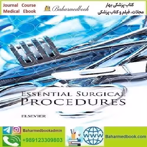 Essential Surgical Procedures Video 2016 TRUE PDF price 3€ - کتاب پزشکی بهار