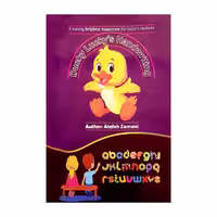 کتاب Ducky Luckys Handwriting اثر عاطفه زمانی انتشارات کتاب باز 