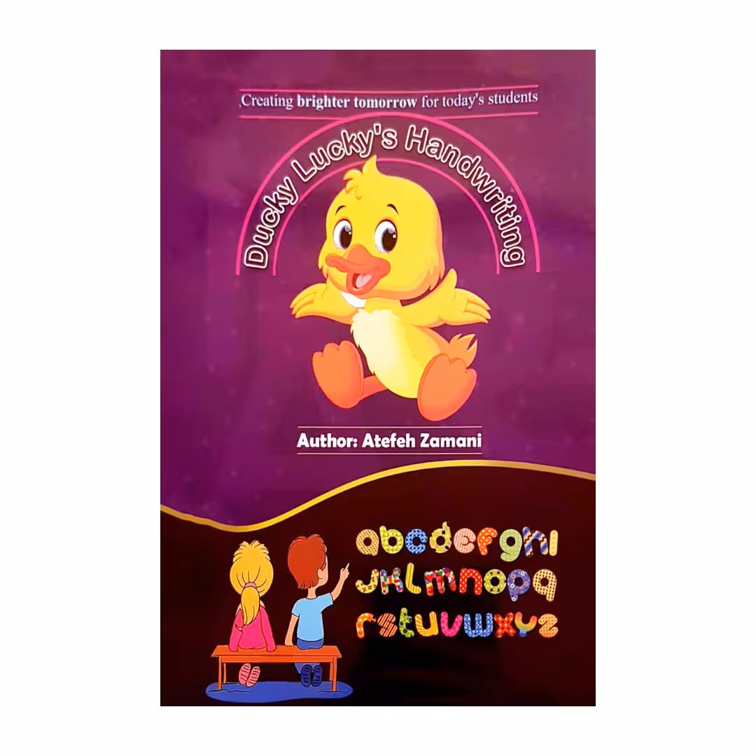 کتاب Ducky Luckys Handwriting اثر عاطفه زمانی انتشارات کتاب باز 