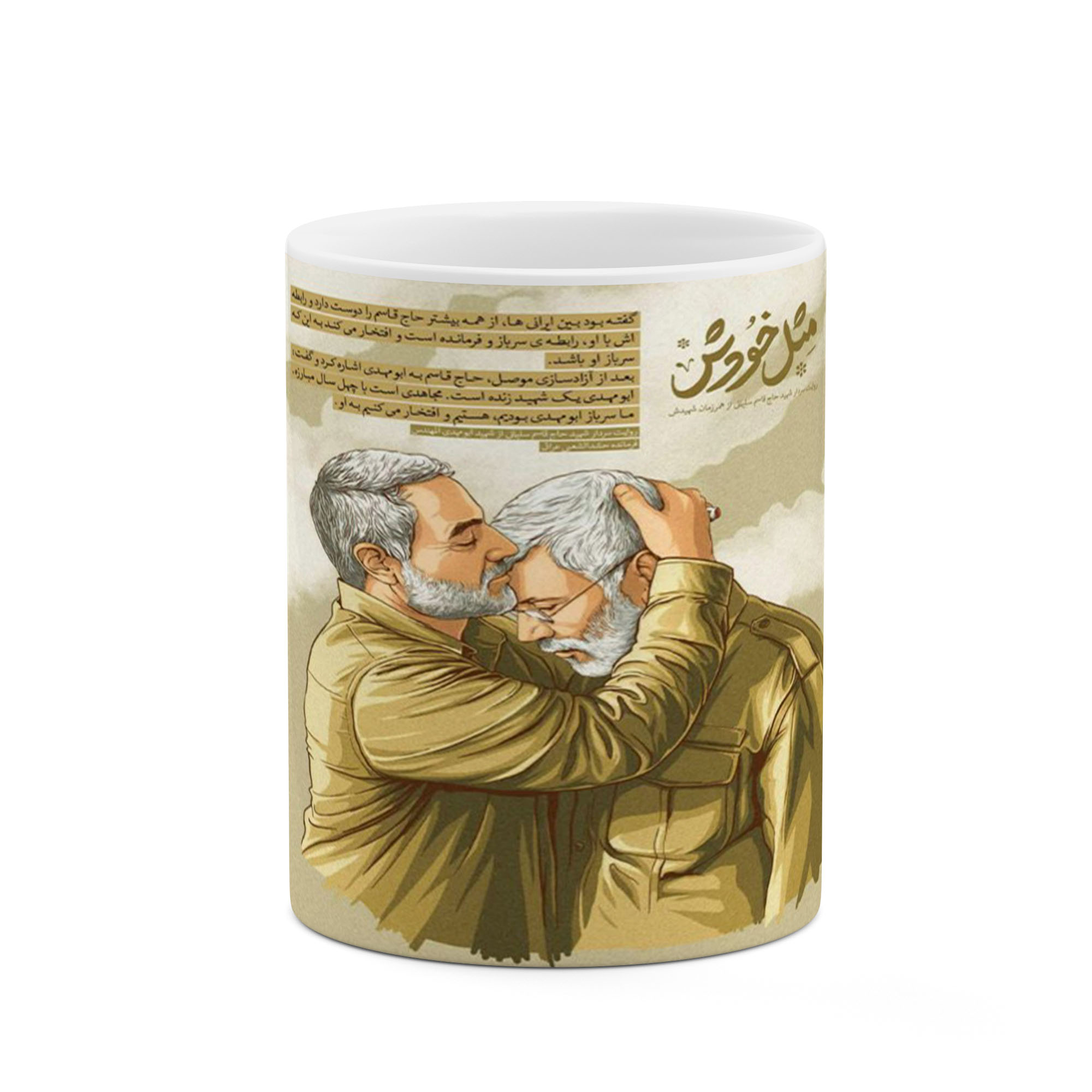 ماگ طرح سردار شهید حاج قاسم سلیمانی  مدل mgp11686