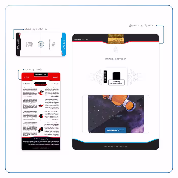 برچسب پوششی ماهوت مدل Clownfish مناسب برای تبلت سامسونگ Galaxy Tab 3 8.0 2013 T310
