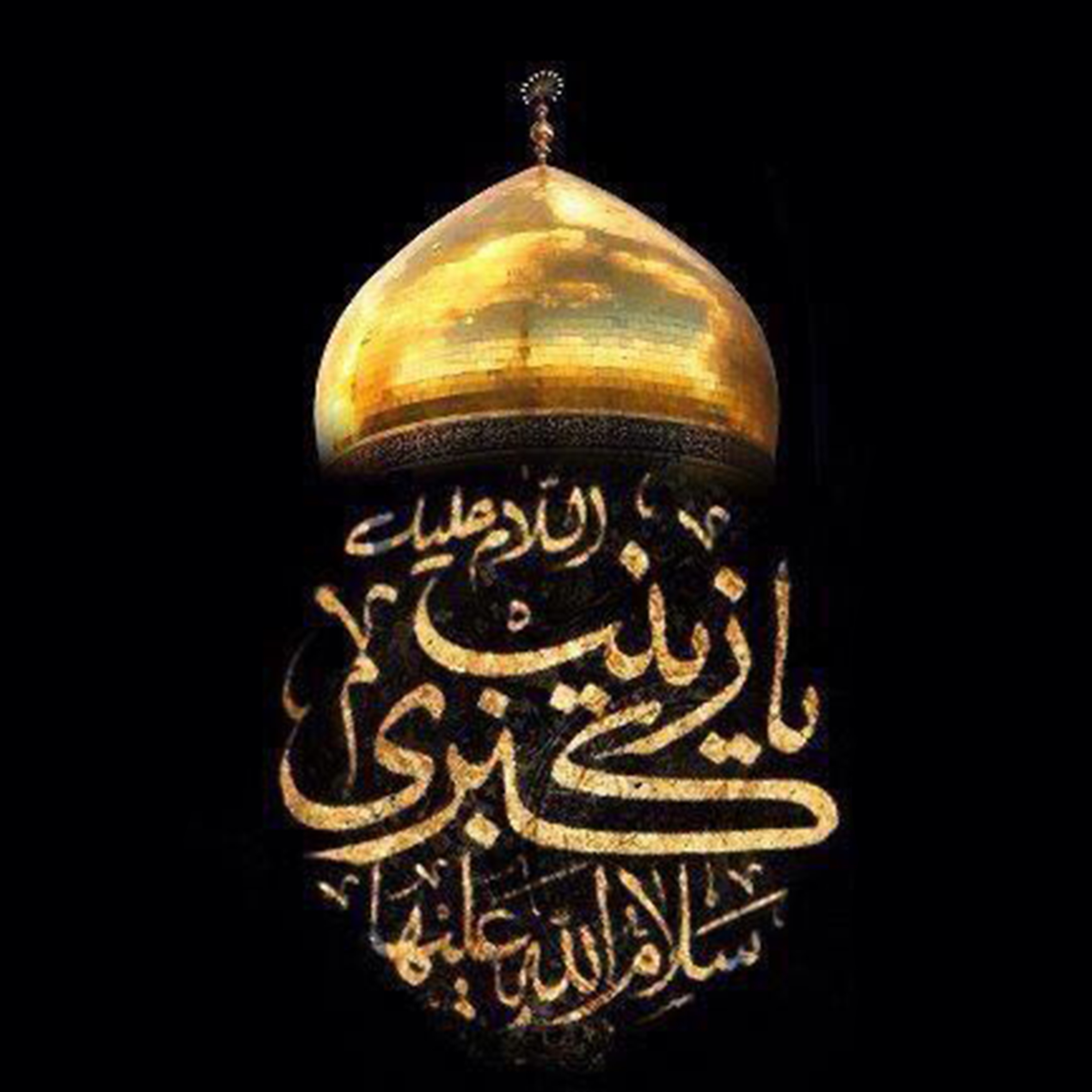 کاشی  طرح مذهبی یا زینب کبری (س)   کد 9374204