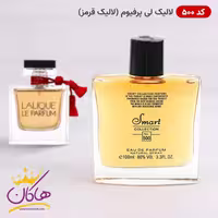 ادکلن اسمارت کالکشن 500 لالیک قرمز 100 میل | Smart Collection Lalique Le Parfum