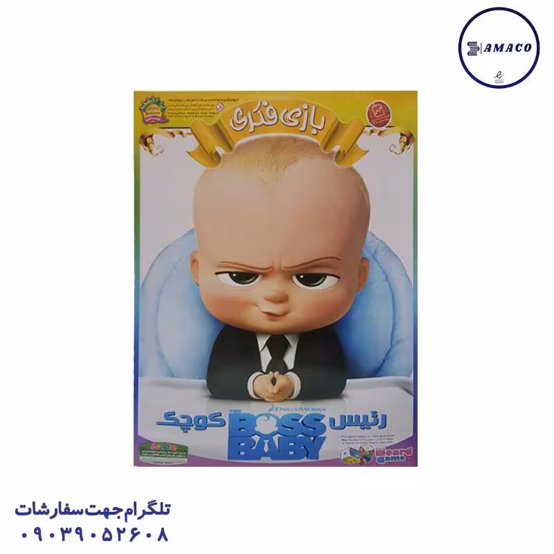 بازی فکری صندوقی