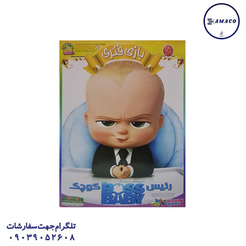 بازی فکری صندوقی