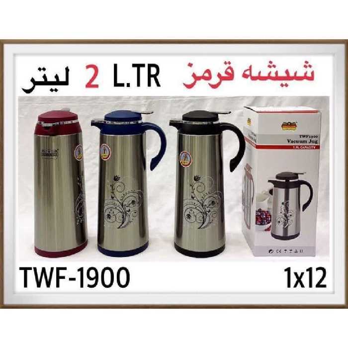 فلاکس چای رمانتیک 2 لیتری 