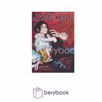 کتاب جوجوتسو کایسن 0 / نشر مات