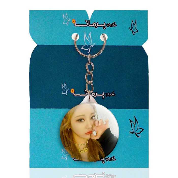 جاکلیدی پرمانه طرح aespa کد pmy.18491