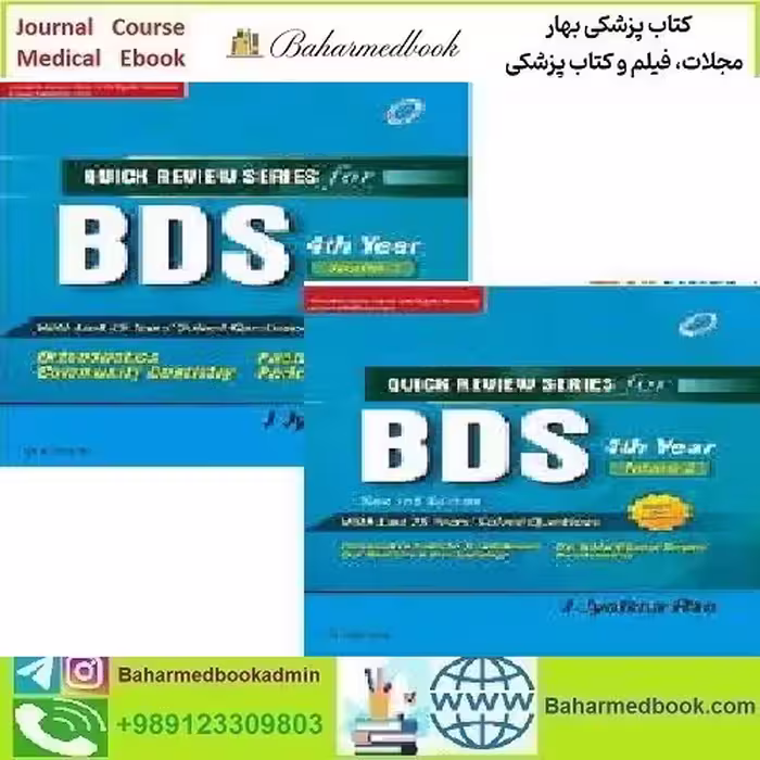 Quick Review Series for BDS 4th Year 2Vol 2017