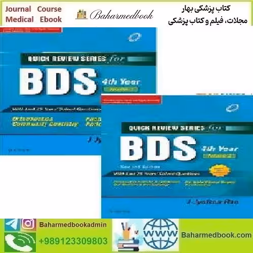 Quick Review Series for BDS 4th Year 2Vol 2017