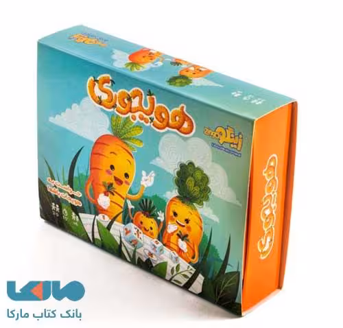 بازی فکری هویجوری (حواست به هویجات باشه) زینگو