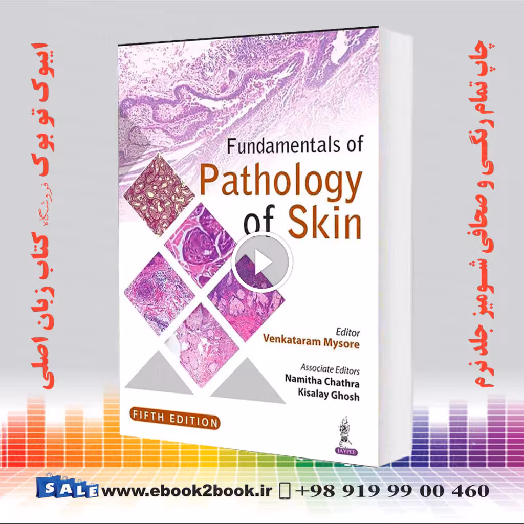 Fundamentals of Pathology of Skin, 5th Edition