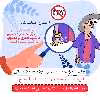 ماگ حس آمیزی طرح مهربون ترین عمه لینا دنیا