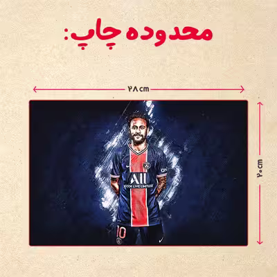 پازل 35 تکه مدل نیمار کد 54