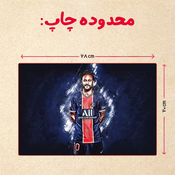 پازل 35 تکه مدل نیمار کد 54