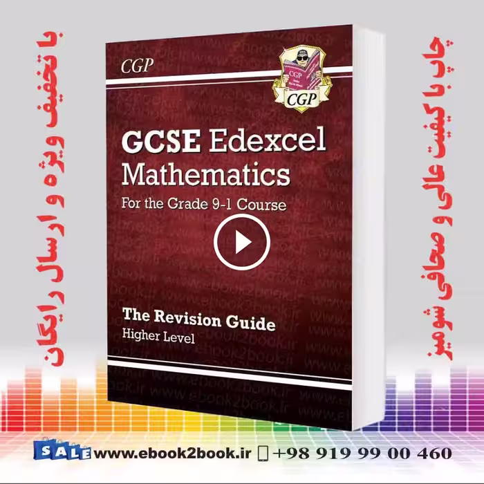 GCSE Maths Edexcel Revision Guide