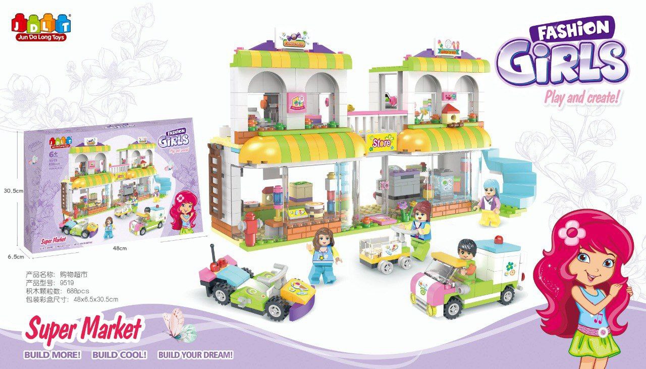 ساختنی مدل آب‌نبات فروشی کد5919