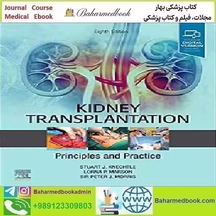 Kidney Transplantation Principles and Practice Video