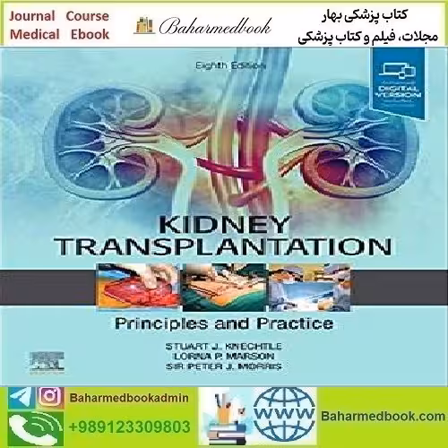 Kidney Transplantation Principles and Practice Video