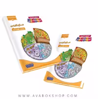 کتاب درسی زیر ذره بین علوم هفتم کاپ