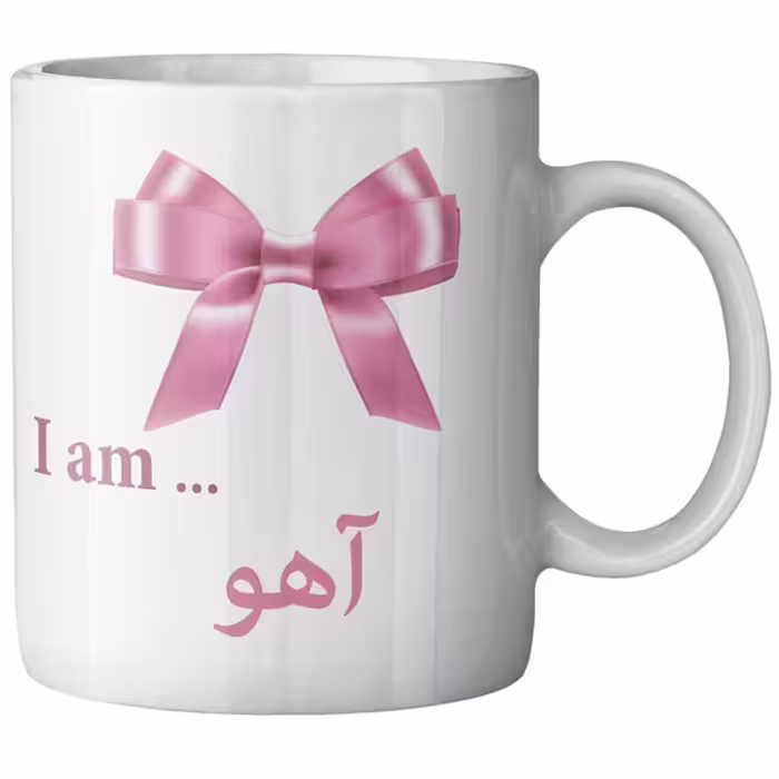 ماگ ماگستان مدل آهو
