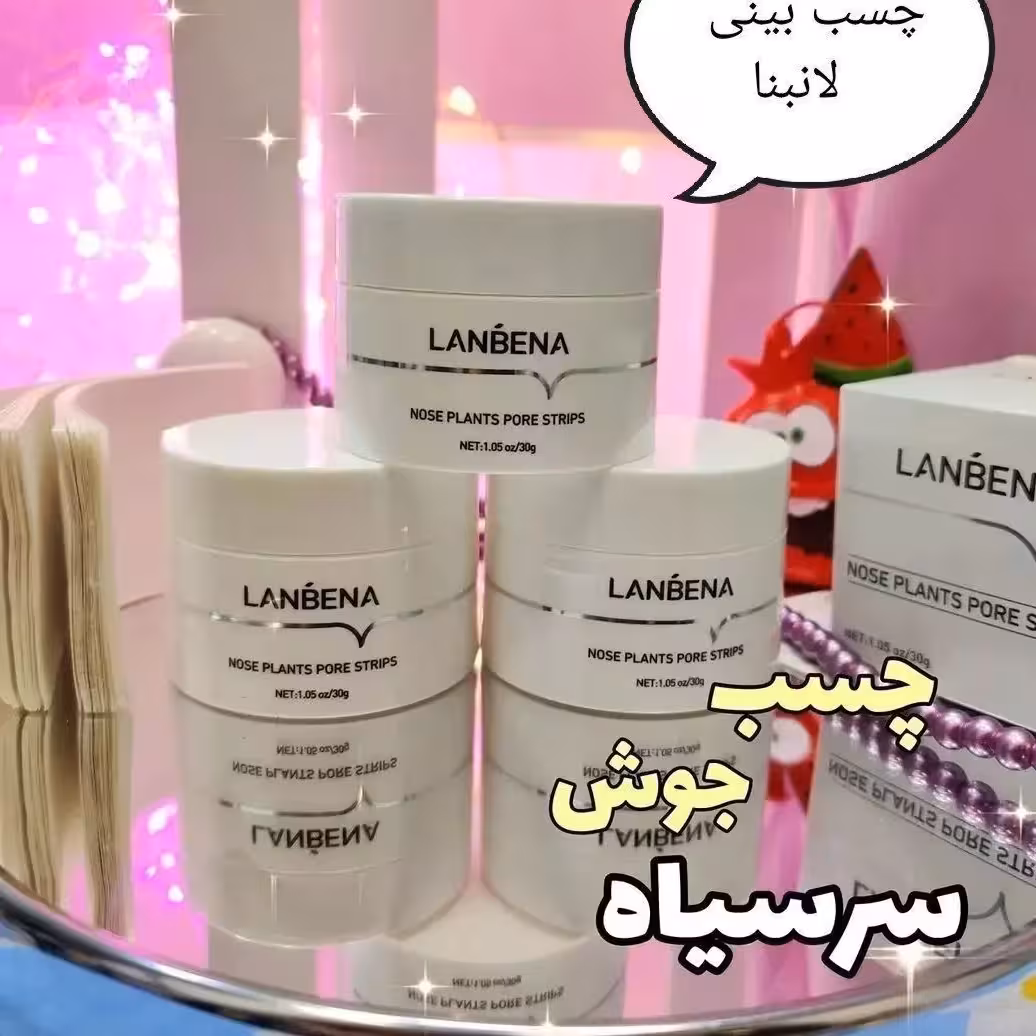 چسب بینی نانبنا