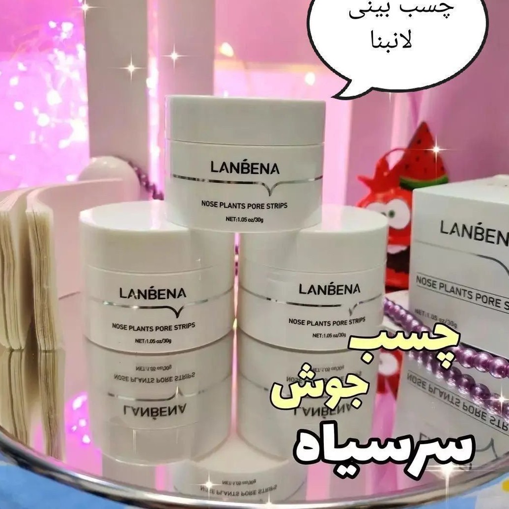 چسب بینی نانبنا