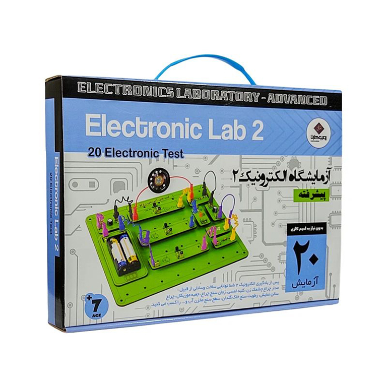 کیت آزمایشگاه الکترونیک 2 (پیشرفته)