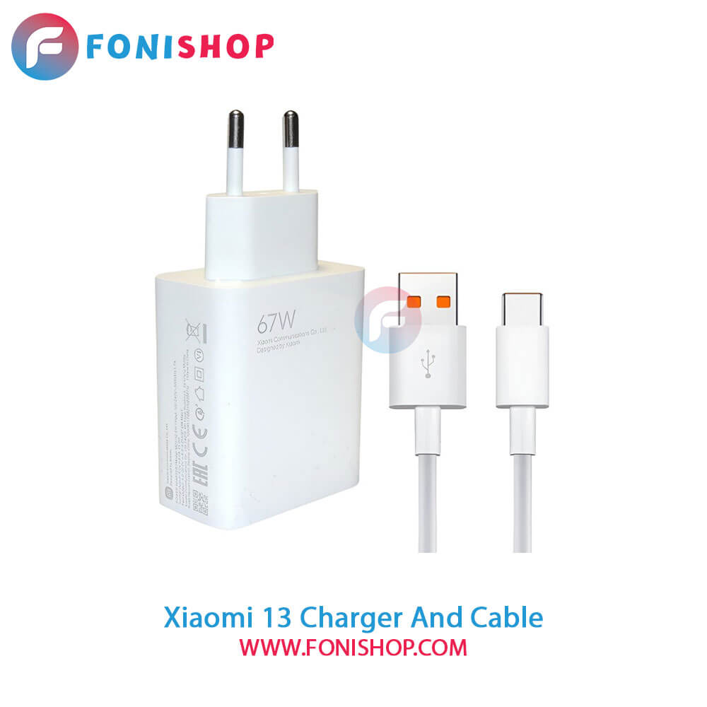 کابل و شارژر سوپر فست اصلی شیائومی Xiaomi 13