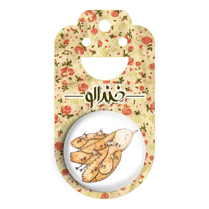 پیکسل خندالو طرح پرنده کد 5036