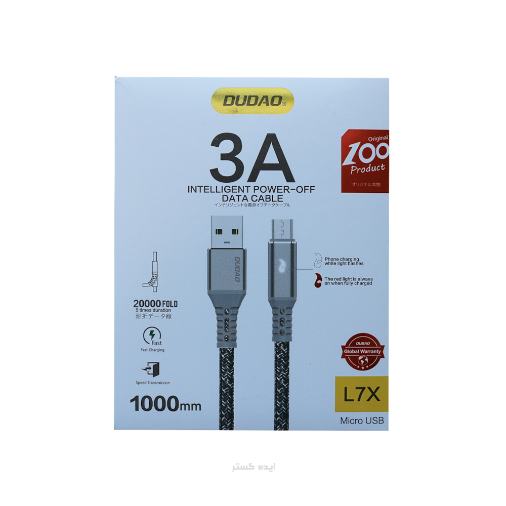 کابل DUDAO مدل L7X