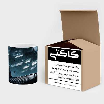 ماگ کاکتی طرح بتمن مدل mgs15687