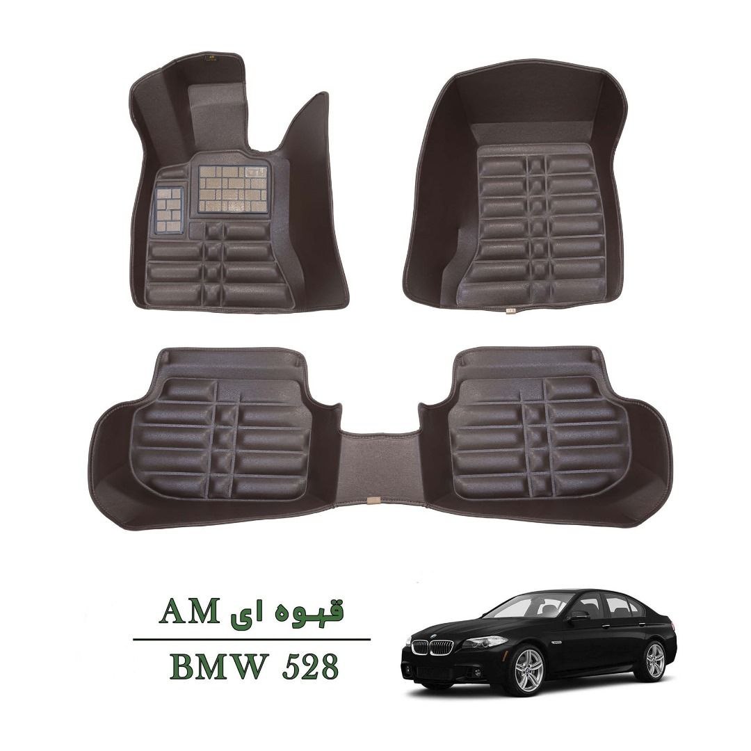کفپوش وارداتی سه بعدی خودرو BMW 528 چرم کره ای رنگ قهوه ای درجه یک