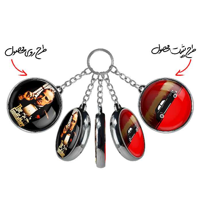 جاکلیدی خندالو طرح پدرخوانده The Godfather مدل دوطرفه کد 1015410148