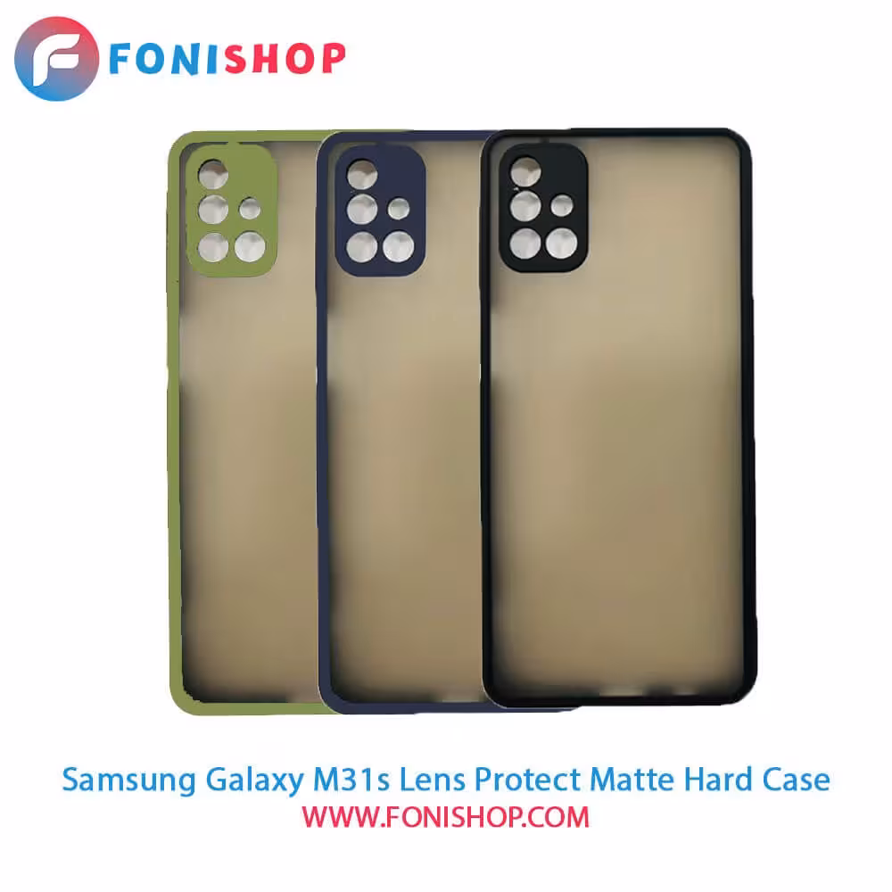قاب ، کاور پشت مات محافظ لنزدار سامسونگ Samsung Galaxy M31s