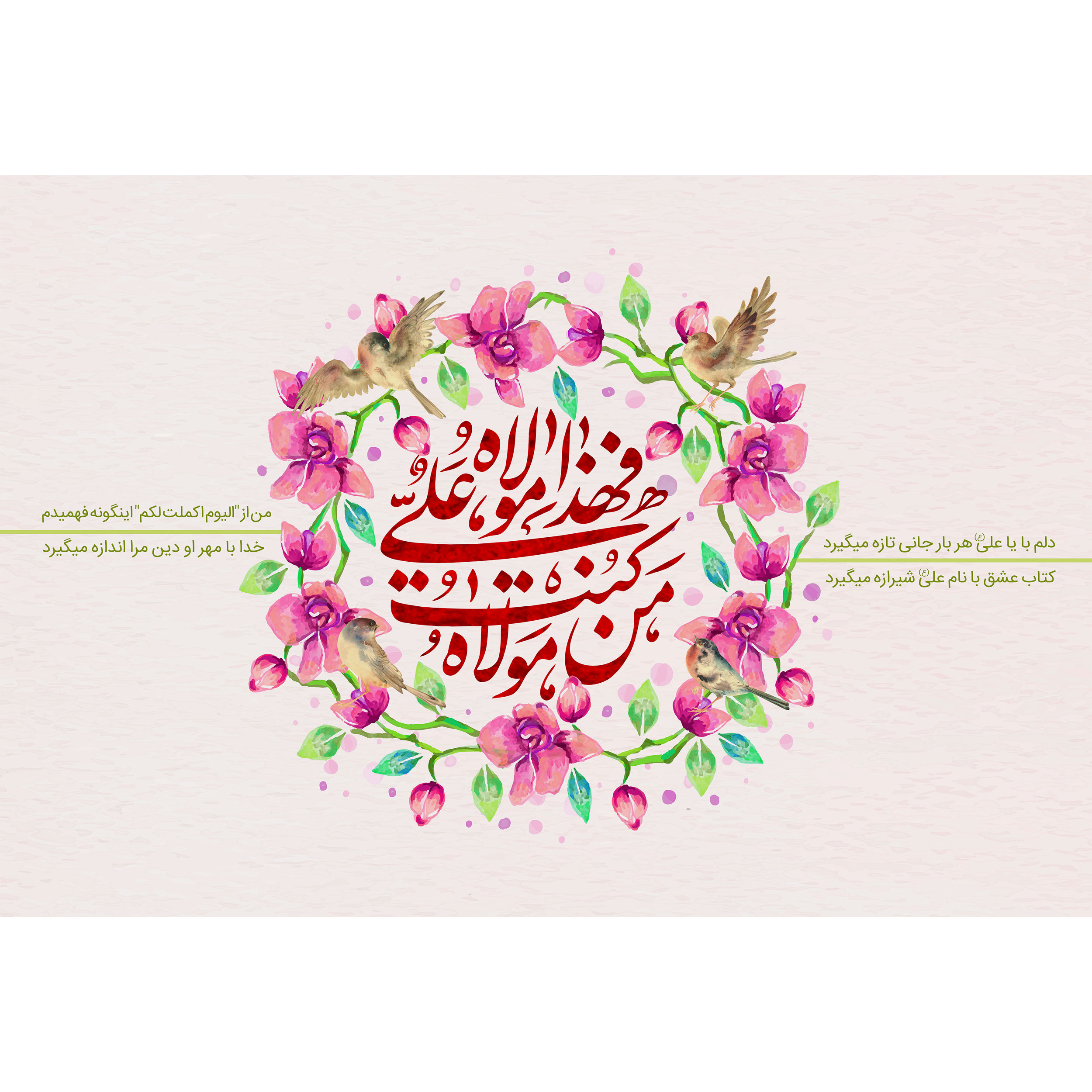 تابلو شاسی مدل من کنت مولاه فعلی مولاه کد T3883