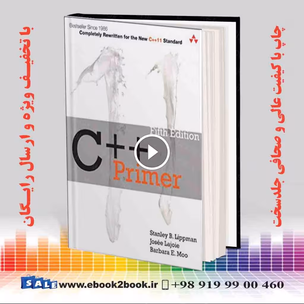 C   Primer 5th Edition