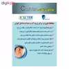 گوش گیر کلور مدل EP-02 بسته ۲ عددی