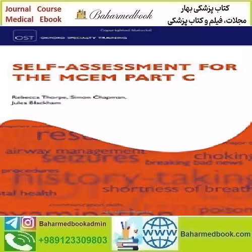 Self assessment for the MCEM Part C 2014 TRUE PDF price 1€ - کتاب پزشکی بهار