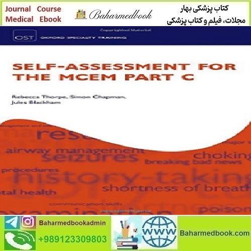 Self assessment for the MCEM Part C 2014 TRUE PDF price 1€ - کتاب پزشکی بهار