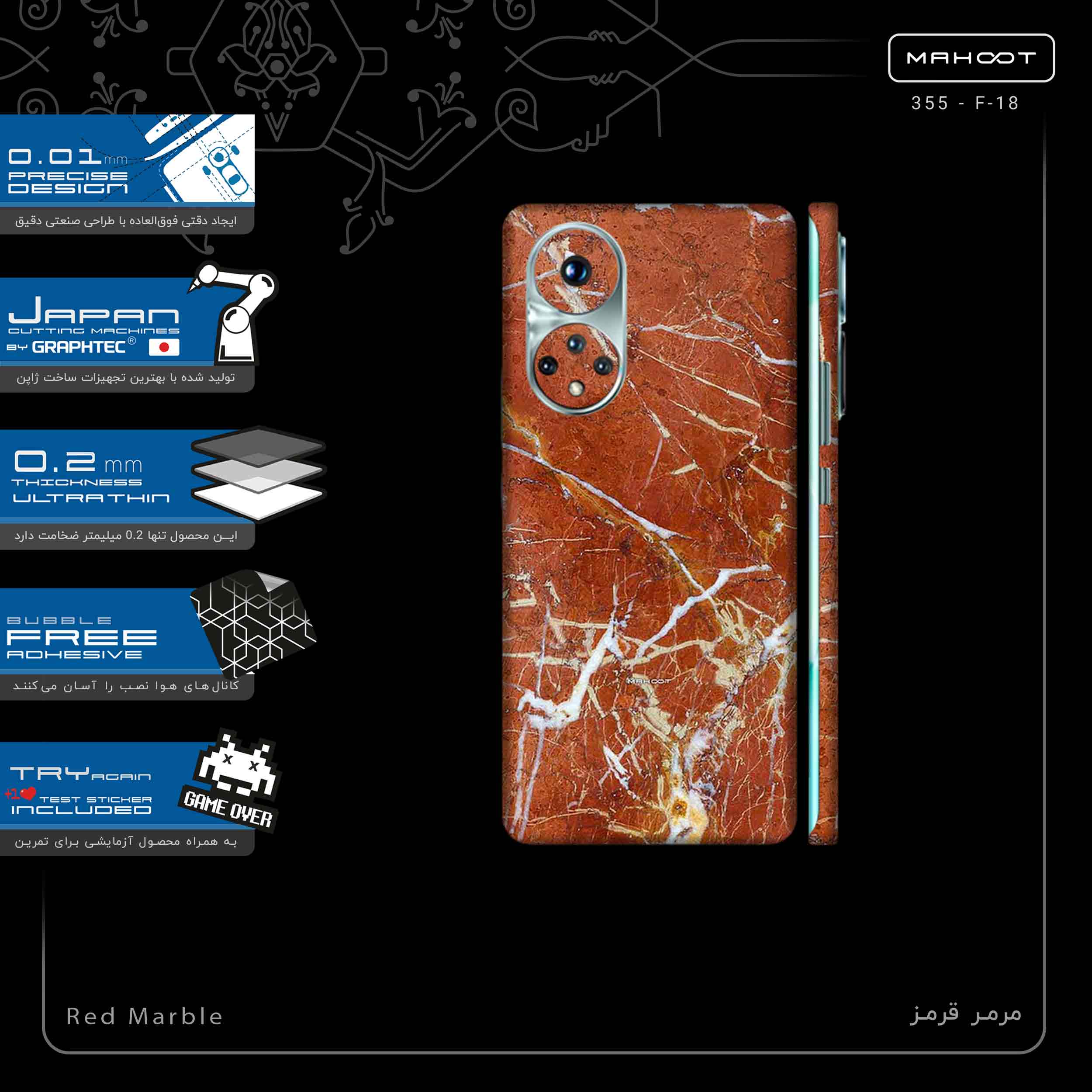 برچسب پوششی ماهوت مدل Red Marble-FullSkin مناسب برای گوشی موبایل آنر 50