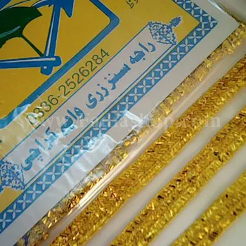 یراق - نوار زری دار طلایی نقره ای
