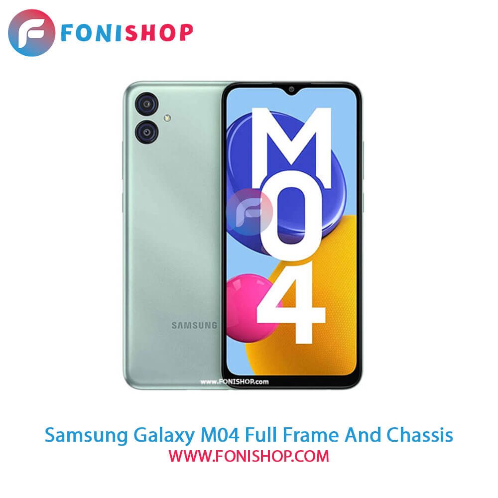 قاب و شاسی کامل سامسونگ Samsung Galaxy M04