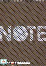قیمت و خرید دفتر یادداشت خط دار طرح NOTE نشر نی | ایده بوک