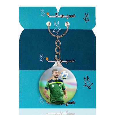 جاکلیدی پرمانه طرح سعید عزت اللهی کد pmy.25286