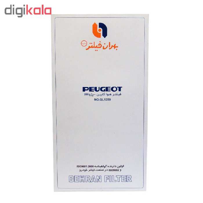 فیلتر کابین خودرو بهران فیلتر مدل GL1359 مناسب برای پژو 206