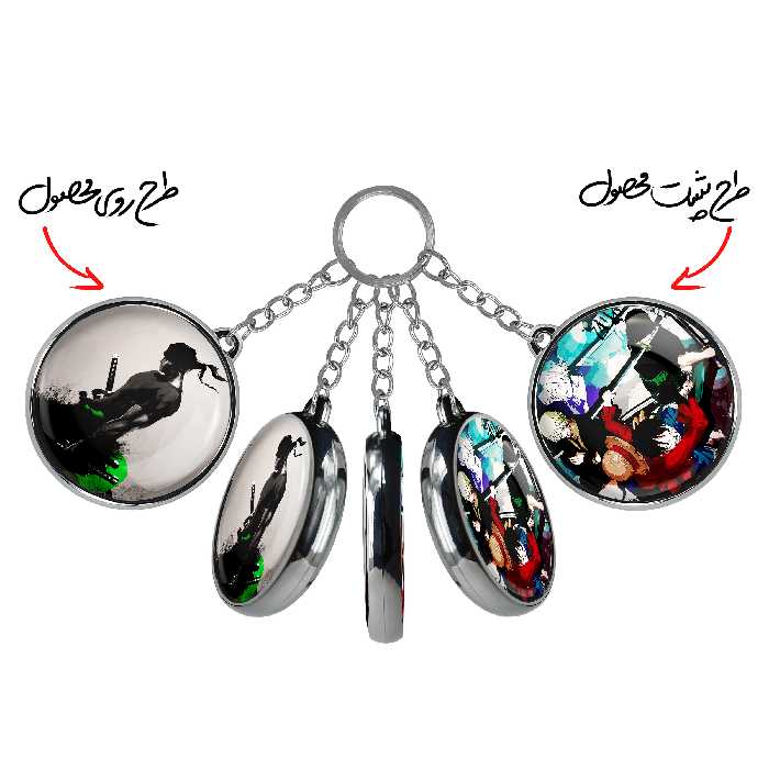 جاکلیدی خندالو طرح زورو و لوفی و سانجی انیمه وان پیس مدل دوطرفه کد 1724717246