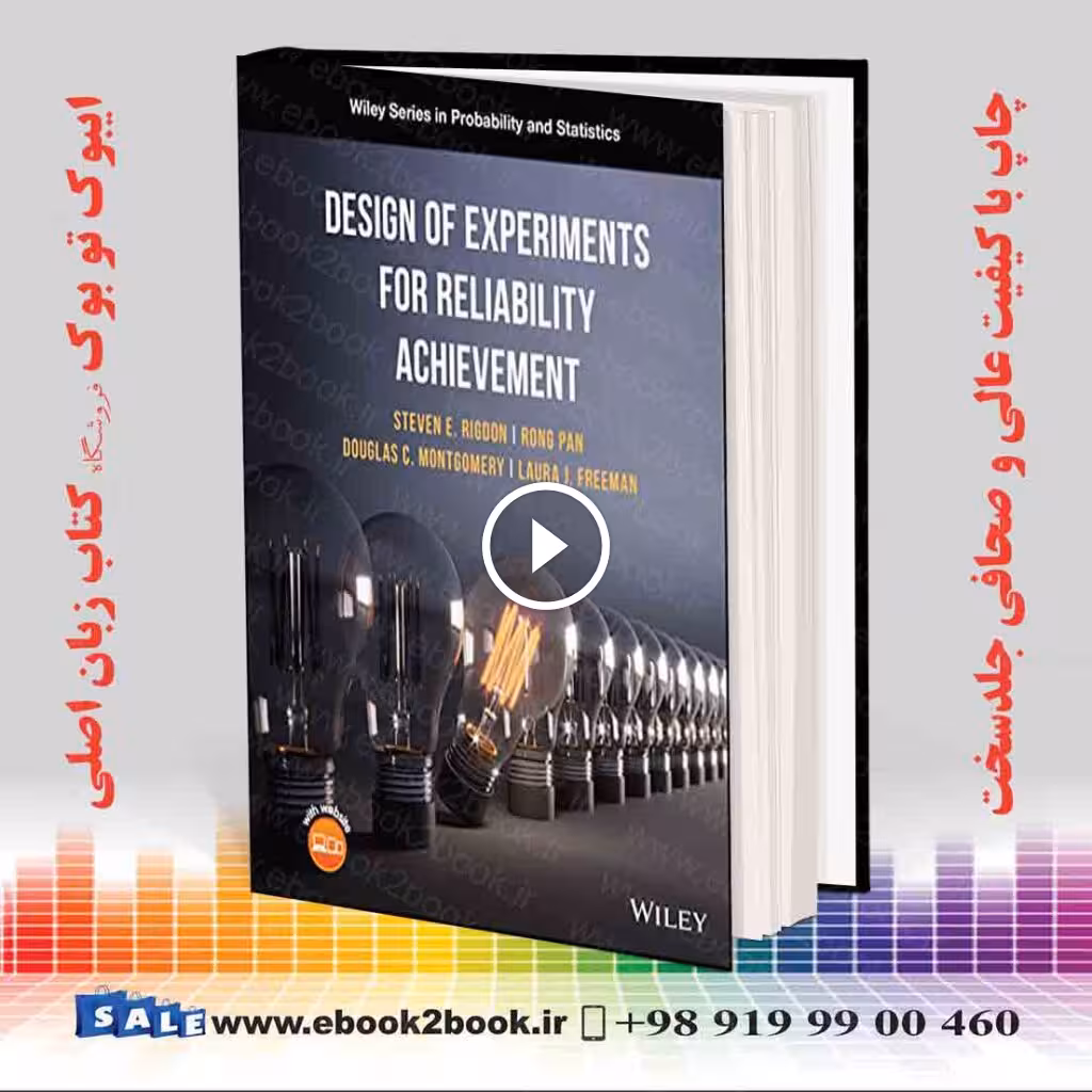 Design of Experiments for Reliability Achievement
